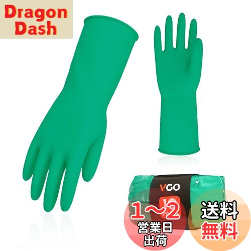 [Vgo...] 10双入 クリーニンググローブ ロング キッチン グローブ 家庭用 食器洗い 手袋 防水手袋 洗濯用 洗浄 塗装 実験室 園芸用手袋 ペットケア (S, グリーン,HH4601)