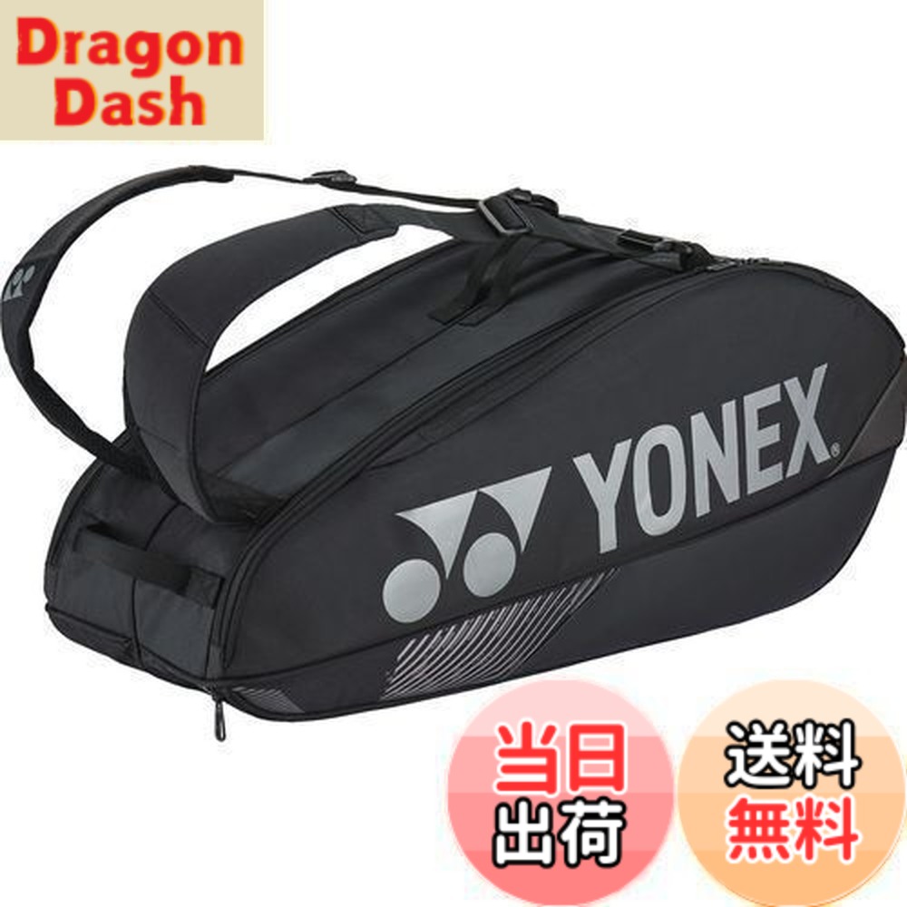 【送料無料】[YONEX] テニス バドミントン ラケットバッグ ラケット6本収納可能 ブラック｜DragonDash店