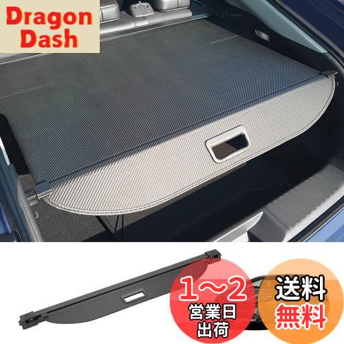 CEMOFE プリウス60系専用 ノカバー ロールシェード プライバシー保護 CEMOFE プリウス60系専用 トノカバー ロールシェード
