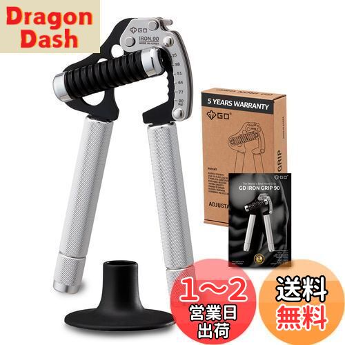 【〜2/11】GD IRON GRIP 90 ハンドグリッパー 握力トレーニング GD) IRON GRIP EXT 90 ハンドグリップ (25~90kg) 握力