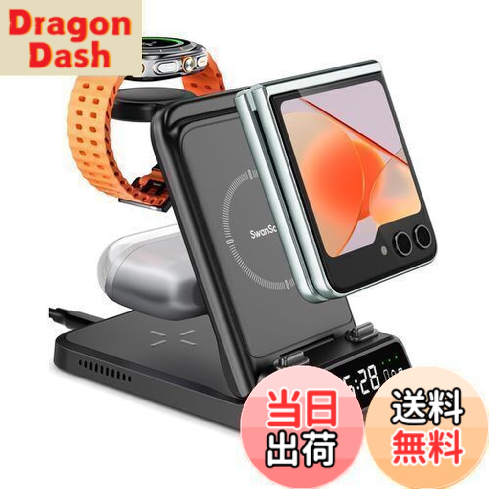【送料無料】SwanScout Samsung Z Flip対応 3in1 ワイヤレス充電器 折り畳み 充電スタンド Galaxy Z Flip 6/5/4/3シリーズ&Galaxy Watch＆Galaxy Buds適用 置くだけ充電器 （アダプター別売り）