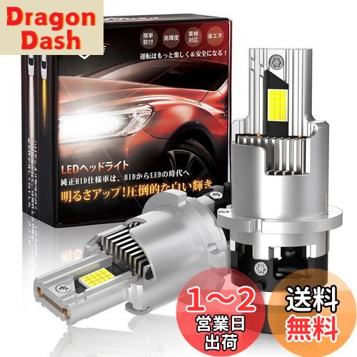 Amazon.co.jp: NOVSIGHT LED Headlight, D2S/R, D4S/R, Ultra
