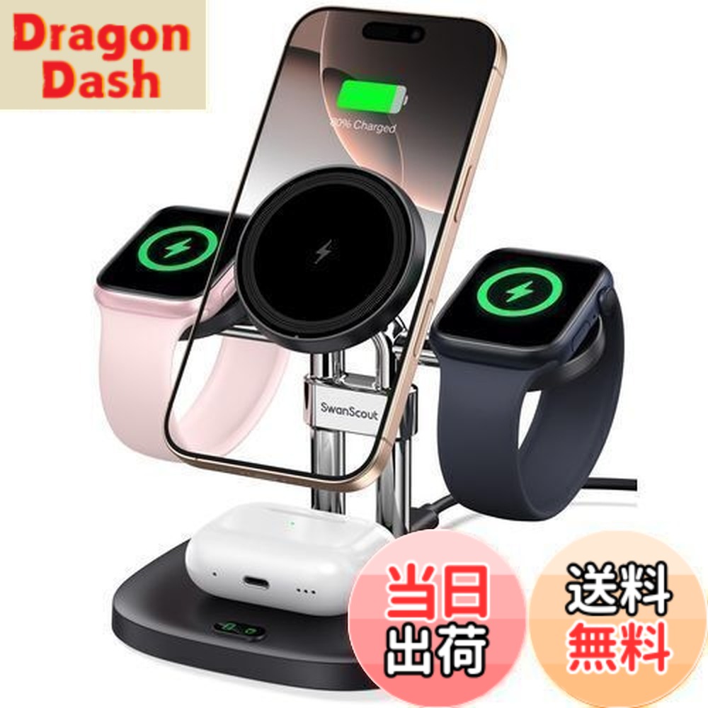 【貨物輸送無料】SwanScout 709M 4インチ1 無線電話申し受ける器 アップルウォッチ 申し受ける器 Apple Watch用 マグセーフ申し受ける器 申し受ける照明ランプ 磁石式 置くだけ申し受ける iPhone 16/15/14/13/12 つづき物に相応う、Apple Watch 2-10つづき物/SE 2/SE/Ultra 2/Ultra、AirPods Pro 2/Pro/4/3/2に