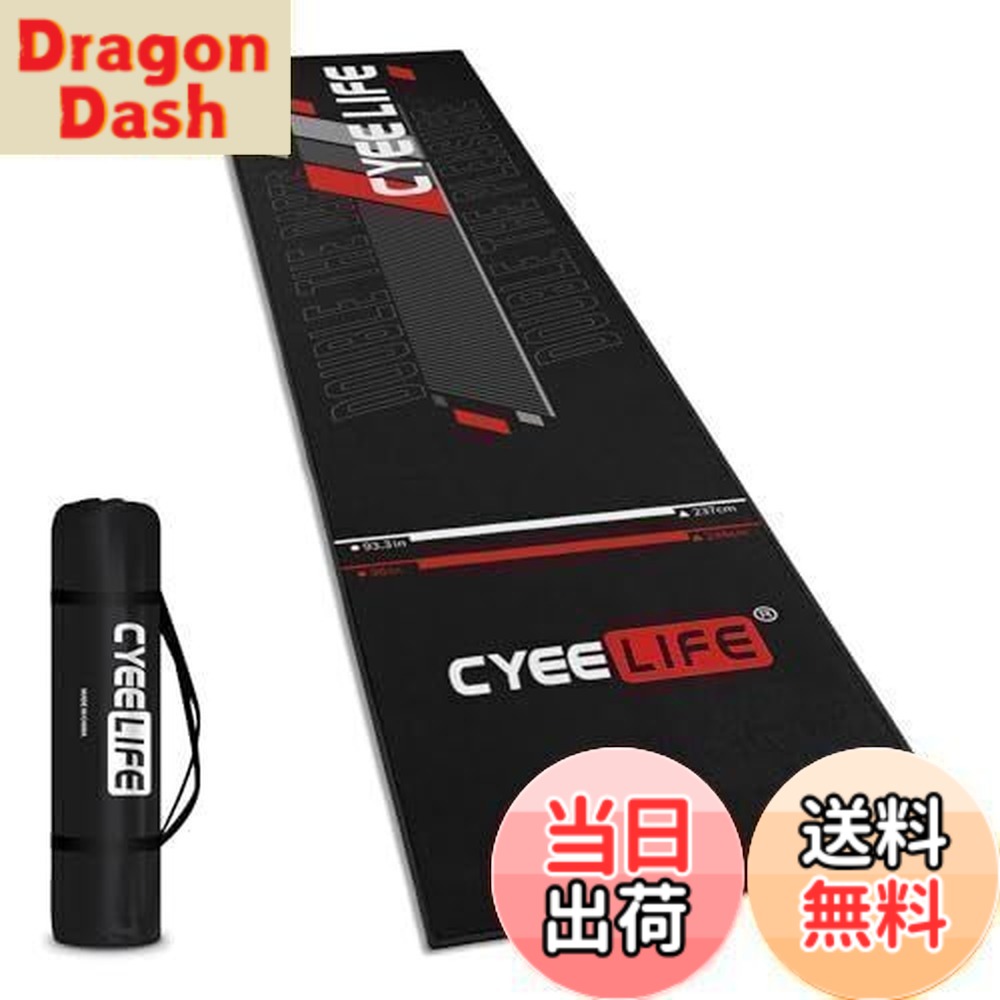 【送料無料】CyeeLifeダーツパッド,床やダーツの先を保護する297 X 66 cmプロ用滑り止めカーペットマット