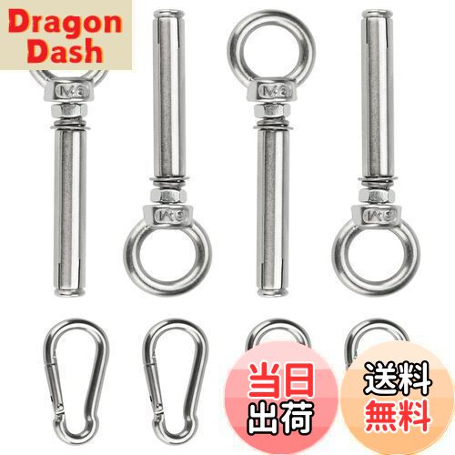 楽天市場】EMAGEREN コンクリート アンカー M6x80mm 304ステンレス鋼