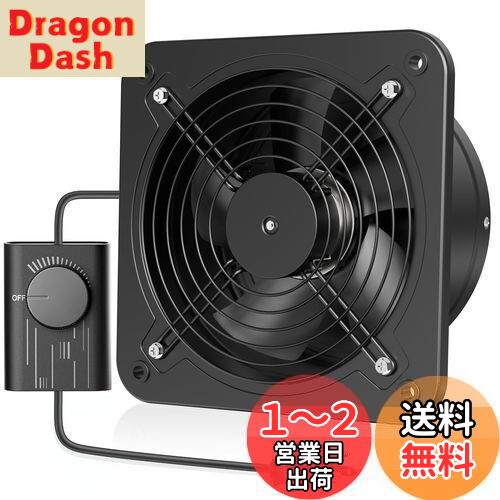 Amazon.co.jp: Okryain 強化型換気扇 200mm 壁付け換気扇 家庭用