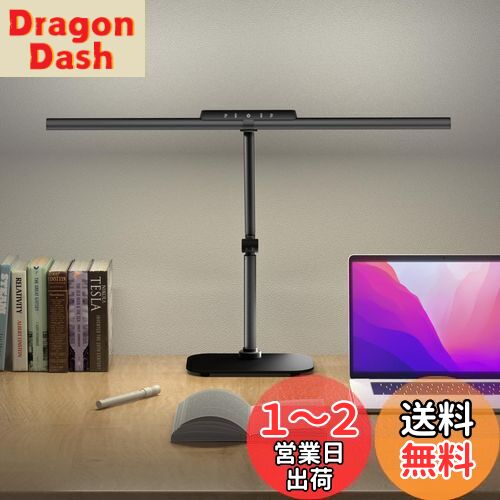 ☆新品☆OOWOLF クランプ式LEDデスクライト リモコン 明るさ1800Lx Amazon.co.jp: OOWOLF デスクライト LED 電気スタンド 明るさ