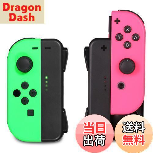 楽天市場】Nintendo Switch スイッチ ジョイコン 充電 グリップ 充電