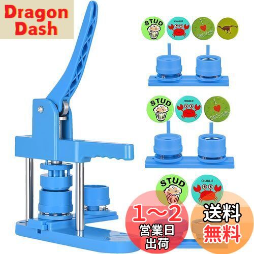 【400個バッジ素材付き】 缶バッジマシーン 25mm 32mm 58mmベース 3サイズ 缶バッジ 缶バッジメーカー DIYバッジマシン バッジ素材400個付き 缶バッヂ製造機 小型 軽量 DIYのおもちゃ 手芸 手づくり お祝いプレゼント
