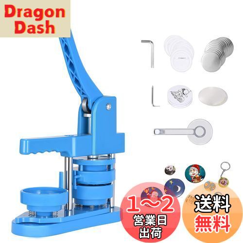 缶バッジマシーン 58mm バッジマシン バッチマシーン 缶バッジマシーン 回転バッジマシン 回転式ベー 缶バッジメーカー DIYバッジ バッジ素材 100個付き DIYのおもちゃ 手芸 ハンドメイドキット 手づくり 業務用 アニメ アイドル グッズ 説明書付き (青)