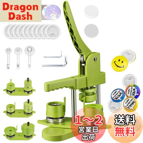缶バッジマシーン 【2024革新磁気吸着回転】 25mm 32mm 58mm金型 缶バッジメーカー 磁気吸着回転式 3サイズ 金型交換便利 マグネット吸着 回転式 操作簡単 組立不要 バッジ素材300個付き 缶バッヂ製造機 DIYバッジマシン 缶バッジ 缶バッヂ製造機 小型 軽量 DIYのおもち