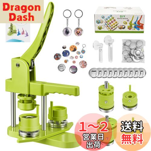 缶バッジマシーン 【2024革新磁気吸着回転】 32mm 58mm金型 缶バッジメーカー 磁気吸着回転式 2サイズ 金型交換便利 マグネット吸着 回転式 操作簡単 組立不要 バッジ素材300個付き 缶バッヂ製造機 DIYバッジマシン 缶バッジ 缶バッヂ製造機 小型 軽量 DIYのおもちゃ バ