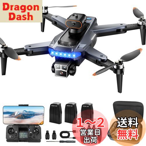 ドローン カメラ付き GPS搭載 4K動画 HYTOBP ブラシレスモータードローン45分飛行時間バッテリー3本 3Dフリップ 90°調整可能 折り畳み式 ??伝送自動帰還オートフォローミー 屋外ドローン 国内認証済み P17