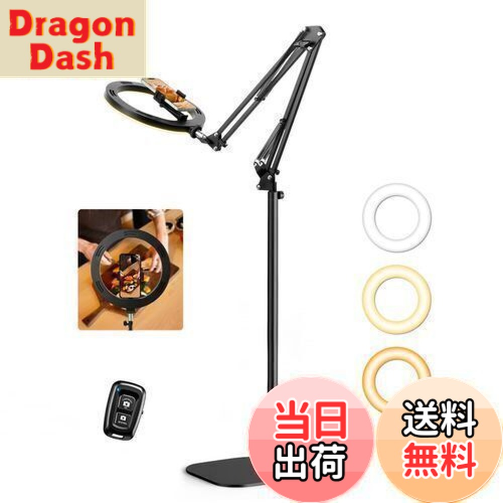 楽天市場】【送料無料】Evershop アーム式俯瞰撮影 照明 リングライト