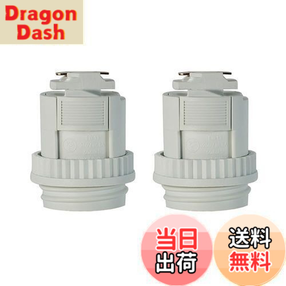 楽天市場】【送料無料】Pispoerライティングレールソケット E26口金