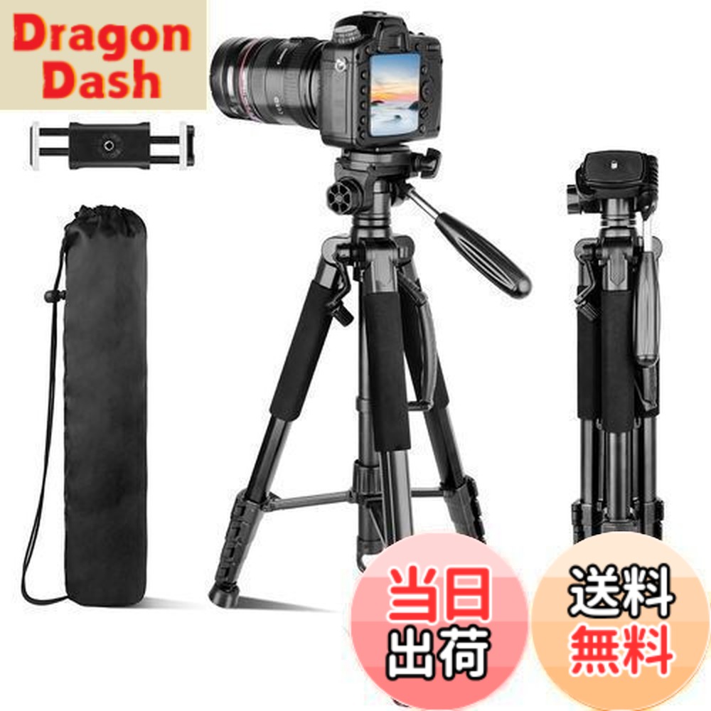 楽天市場】【送料無料】Aureday 190cm 三脚 ビデオ三脚 カメラ三脚