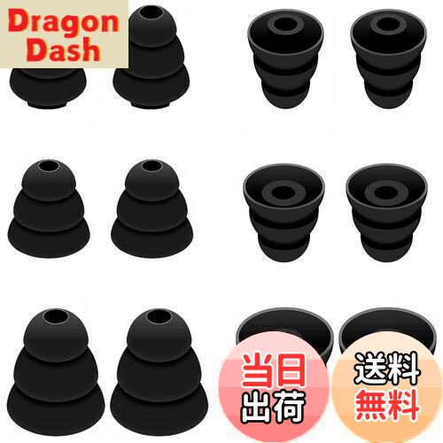 確認用イヤーピース Amazon | A-Pcas イヤーピース イヤーチップ JBLカナル型イヤホン用