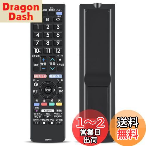 SHARP AQUOS LC-24P5 液晶テレビ リモコン　B-BASカード SHARP AQUOS LC-24P5 液晶テレビ リモコンB-BASカード