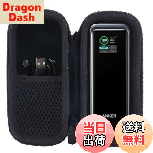 楽天市場】【送料無料】ANKER モバイルバッテリー 537 Power Bank