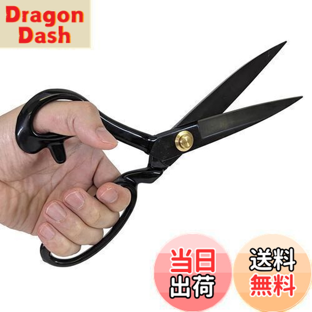 楽天市場】ダリヤ 【 左利き鋏 24ミリ DSL-240 】 ハサミ 左利き用