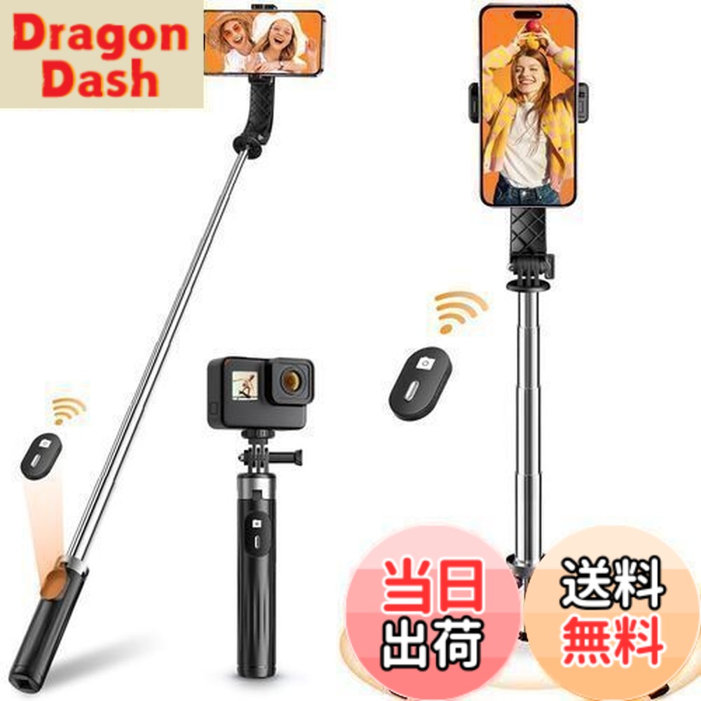 楽天市場】【送料無料】自撮り棒 【業界超ミニ四脚安定モデル】 スマホ