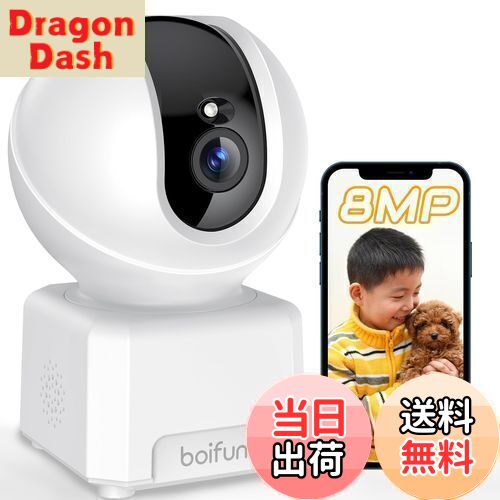 boifun　ワイヤレス防犯カメラ2台 雨ガード、設置シール2枚、SDカード4枚 boifun ワイヤレス防犯カメラ2台 雨ガード、設置シール2枚、SDカード4