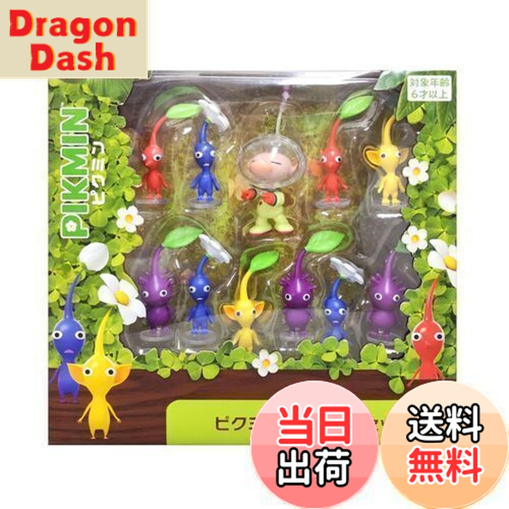 ピクミン3デラックス つながるマスコット Amazon | ピクミン3 デラックス つながるマスコット [全5種セット