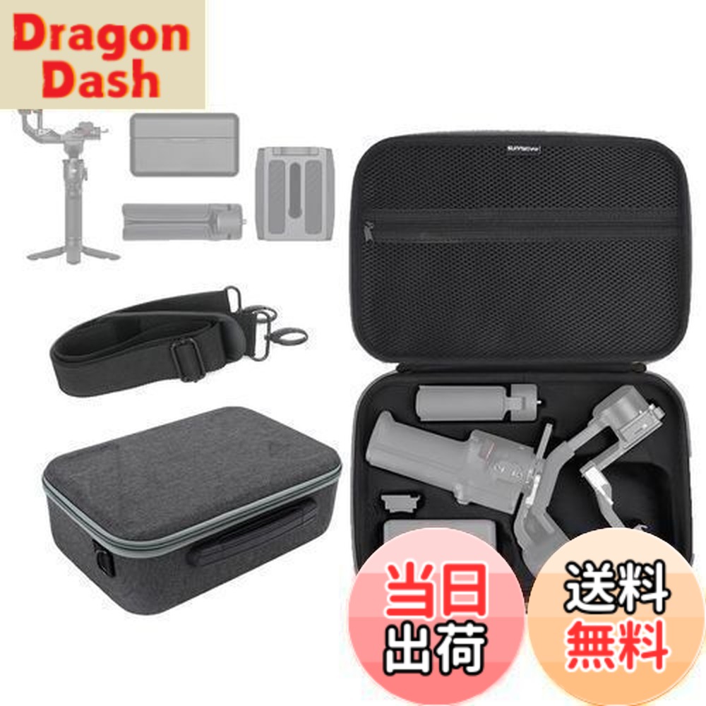 楽天市場】【送料無料】TMOM DJI RS3 Miniケース ポータブル