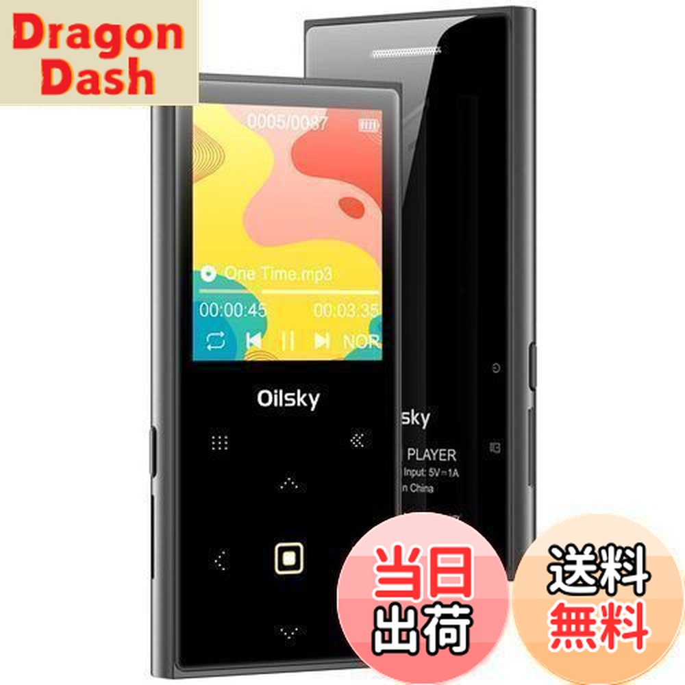 楽天市場】【送料無料】MP3プレーヤー 32GB内蔵 Bluetooth 5.0