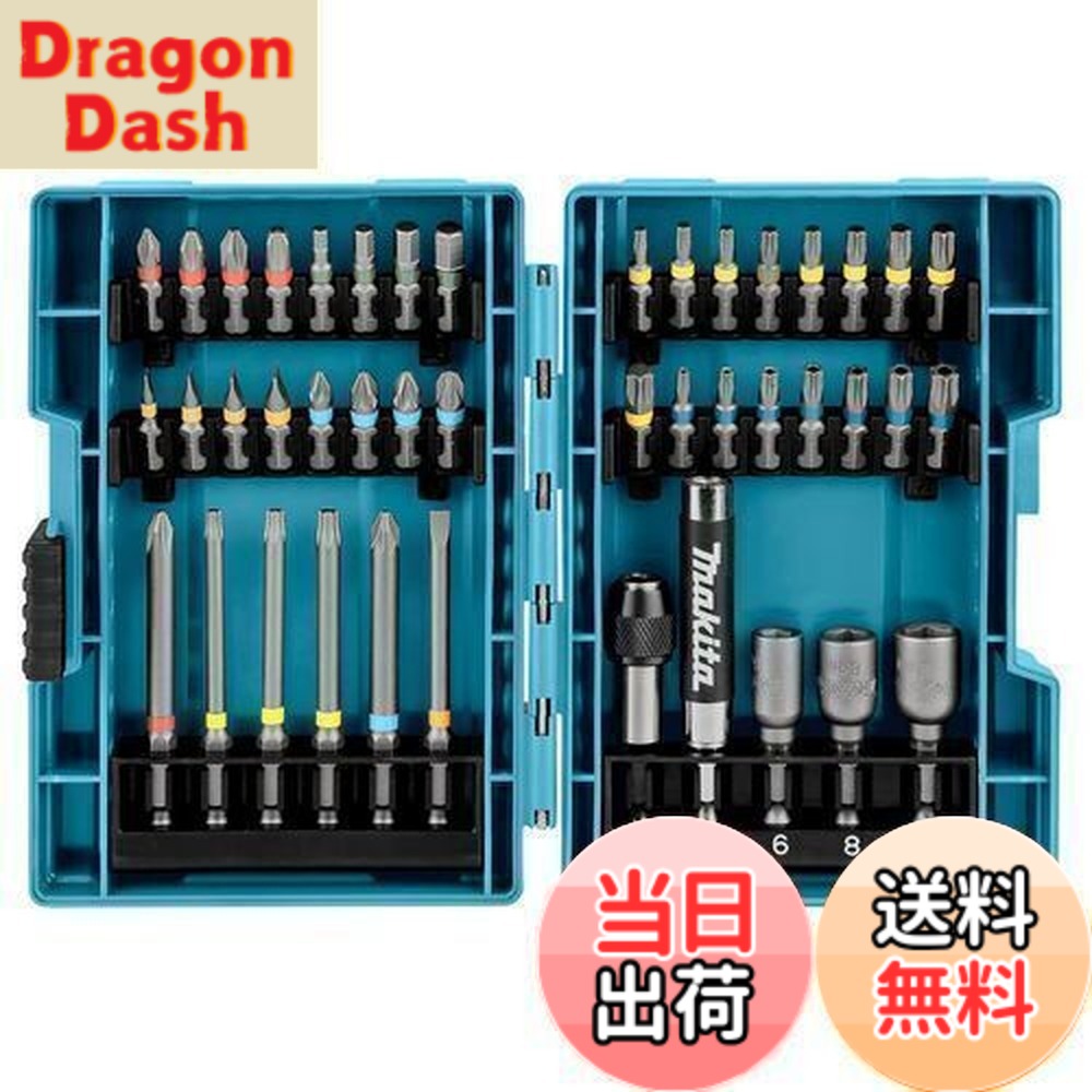 【貨物輸送無料】マキタ(Makita) 差しひびき１番ウッド用 ビット ソケット 43本 仕かける 六角軸6.35粍シャンク 入れもの付 B-55697 [並行輸入品]