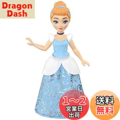 *送料込み グルーヴ プーリップ シンデレラ 未開封 プリンセス ディズニー Amazon.co.jp: ディズニープリンセス シンデレラ ロイヤルダンス