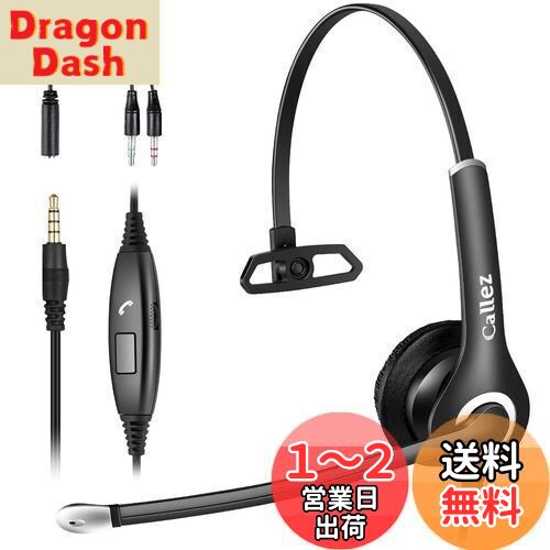 mimi 値下げ交渉OKです！ケアリング3品パウチ付＆セルキスセット 楽天市場】Callez ヘッドセットPC用 3.5mm接続 片耳 ノイズ