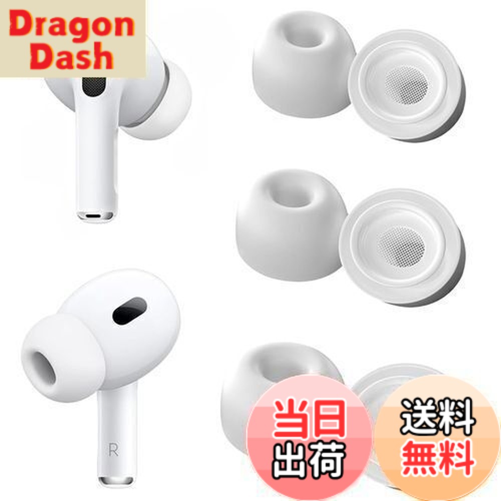 楽天市場】【送料無料】[3ペア] Adhiper airpods pro2 イヤーチップfor