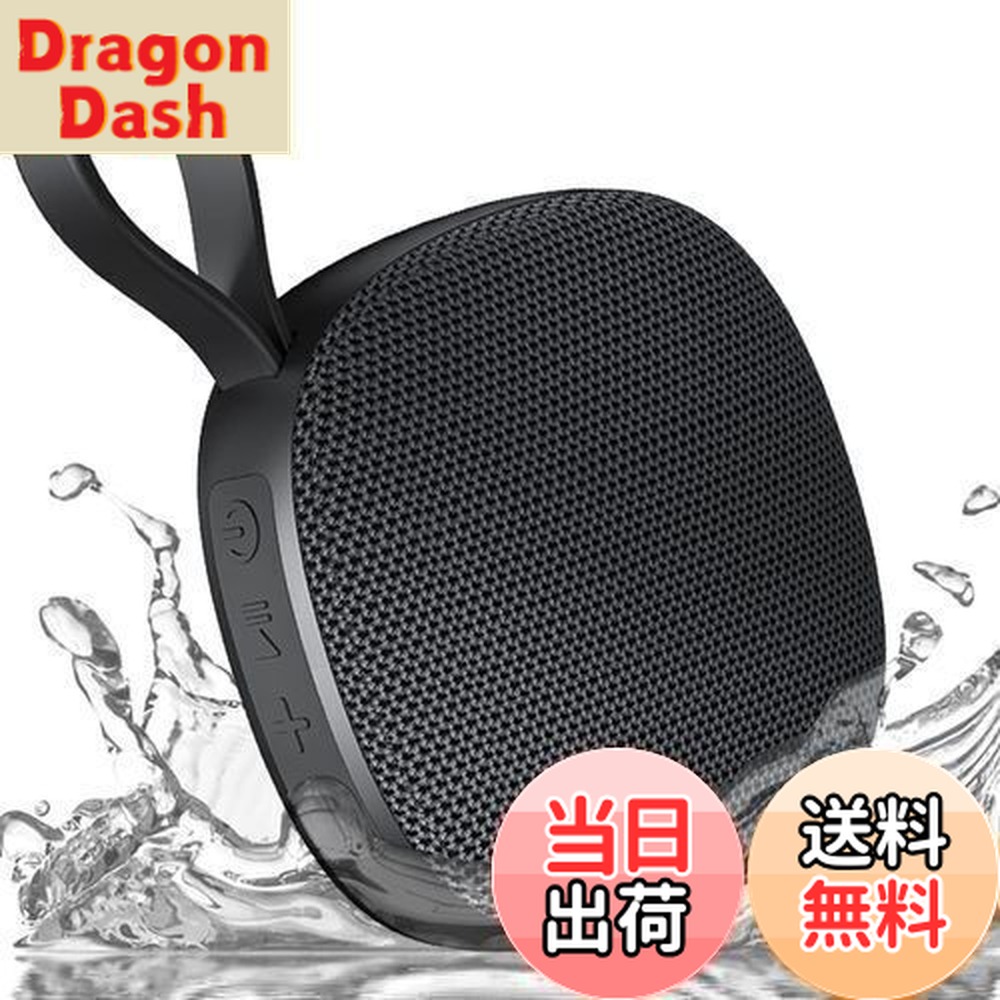 楽天市場】【2024夏音質 50W出力 スピーカー Bluetooth】 iitrust IPX7