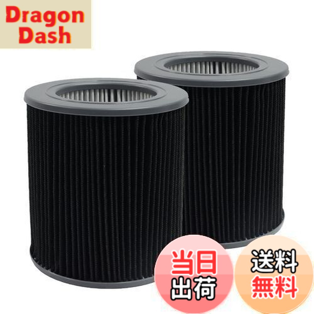 【貨物輸送無料】PUREBURG 高能率水漉しMolekuleとの取り替えっこ性あり Air Mini \u0026 Air Mini + 空気の状態汚れのない機, 2風呂敷き包み