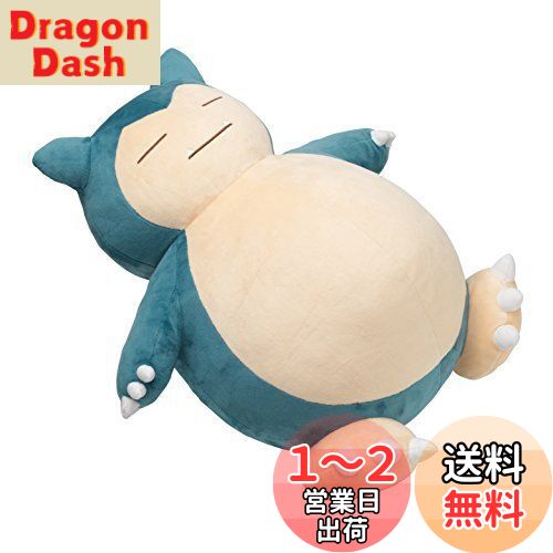 Amazon.co.jp: ポケモンセンターオリジナル ぬいぐるみ