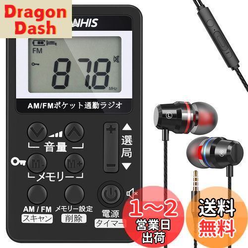 楽天市場】ソニー PLLシンセサイザーラジオ FM/AM/ワイドFM対応