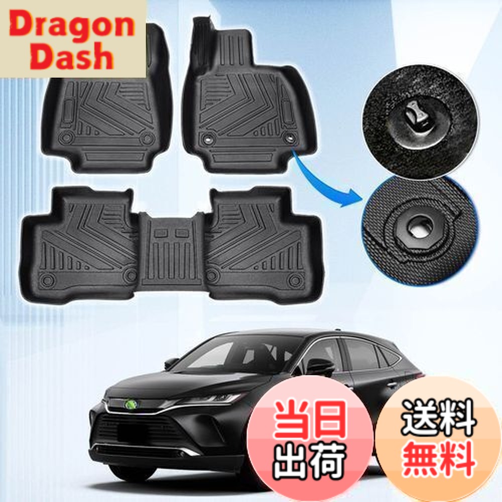【送料無料】GIMUYA トヨタ 新型 ハリアー 80系 フロアマット 防水 3D立体構造 カーマット TPE材質 HARRIER AXUH80 AXUH85 2020年6月-現行 車種専用設計 防水仕様 耐汚れ 耐摩擦 内装 カスタムパーツ インテリア アクセサリー 簡単取付 運転席&助手席&2列目 3枚セット