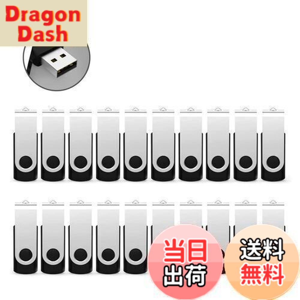 【送料無料】RAOYI USBメモリ 8GB USB2.0 20個セット フラッシュドライブ 回転式 まとめ買い 業務用 メモリスティック 問屋 ストラップホール付き （黒）