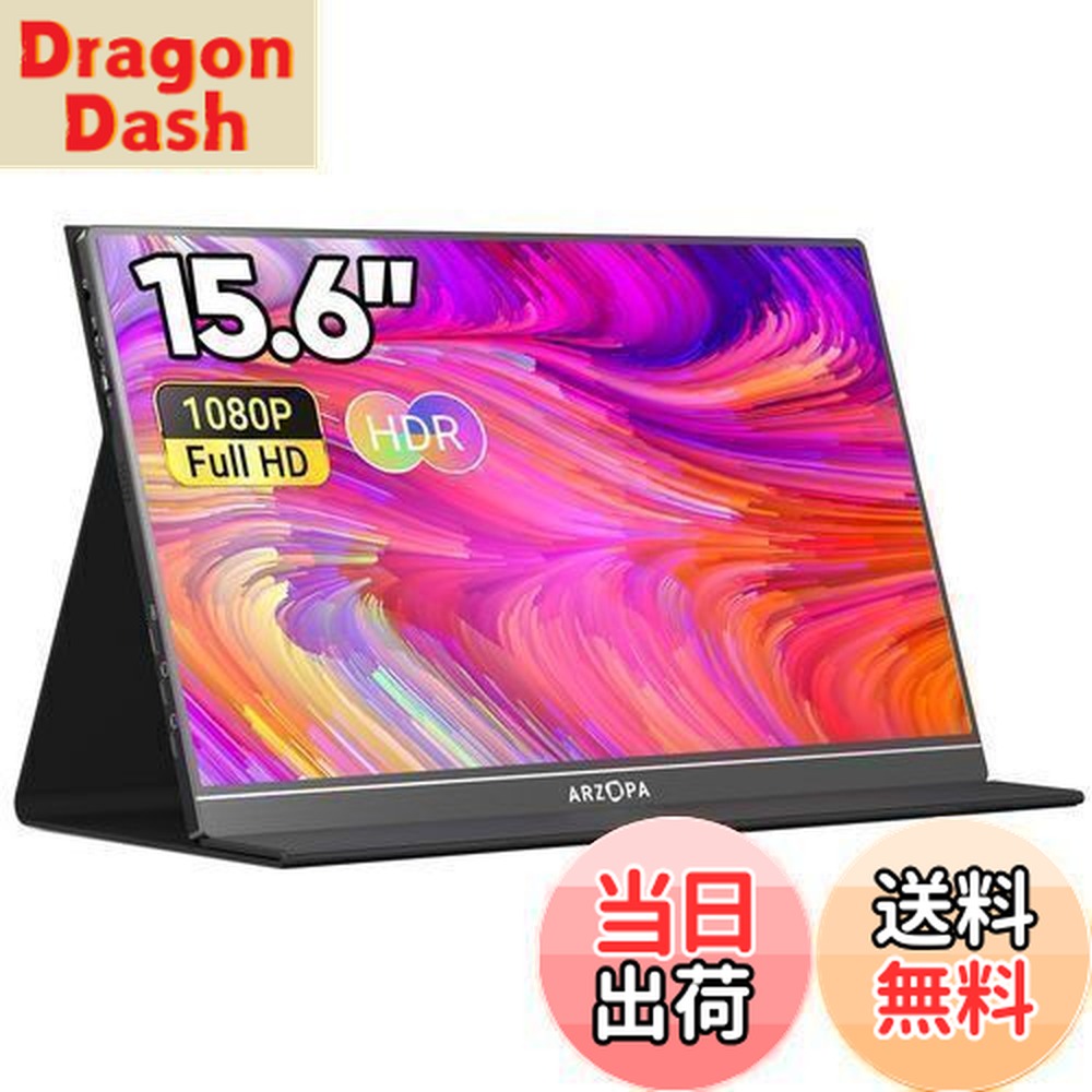 楽天市場】モバイルモニター モバイルディスプレイ ポータブルモニター