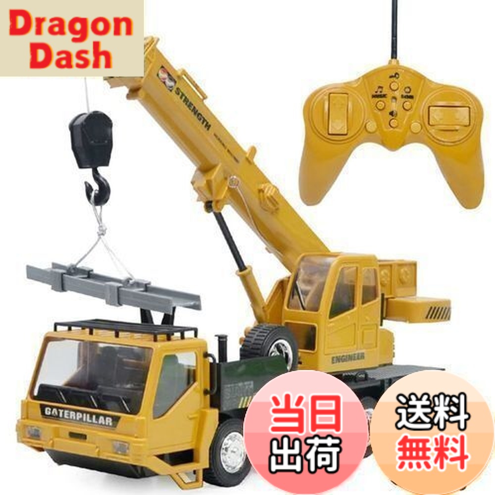 【送料無料】WEECOC 多機能 クレーン 建設車両 RCカー エンジニアリング車両 子供のおもちゃの車 六輪駆動 大きいサイズ USB充電式 子供贈り物 (黄)
