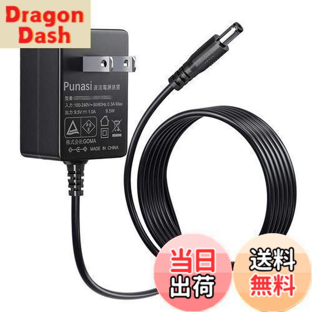 楽天市場】【代替電源】アイ・オー・データ IODATA/Wifi6などの無線LAN