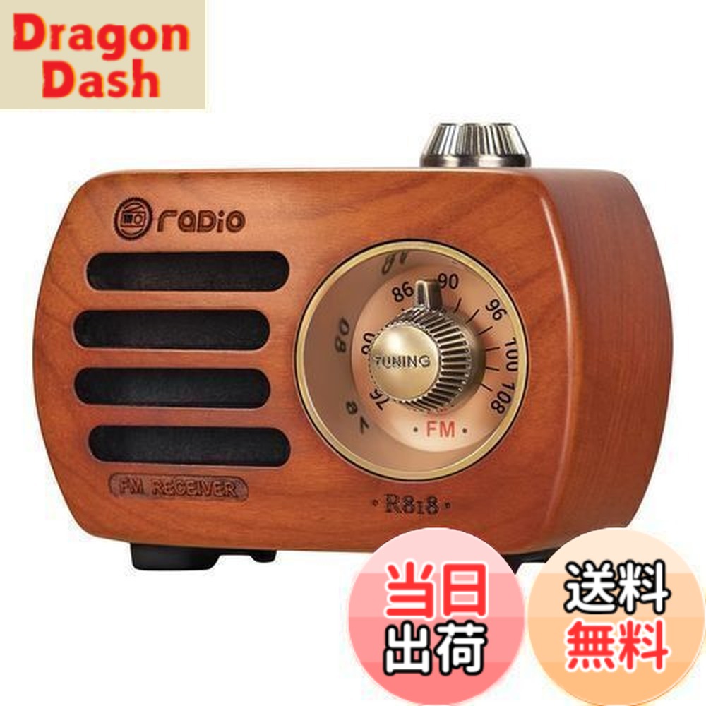 【送料無料】Gemean R-818 木製 ラジオBluetooth スピーカー （ワイヤレスブルートゥースイヤホン対応不可） 小型ラジオ ワイドFM レトロ 充電式 ベースプレーヤー AUX 対応 プレゼント (桜材色)