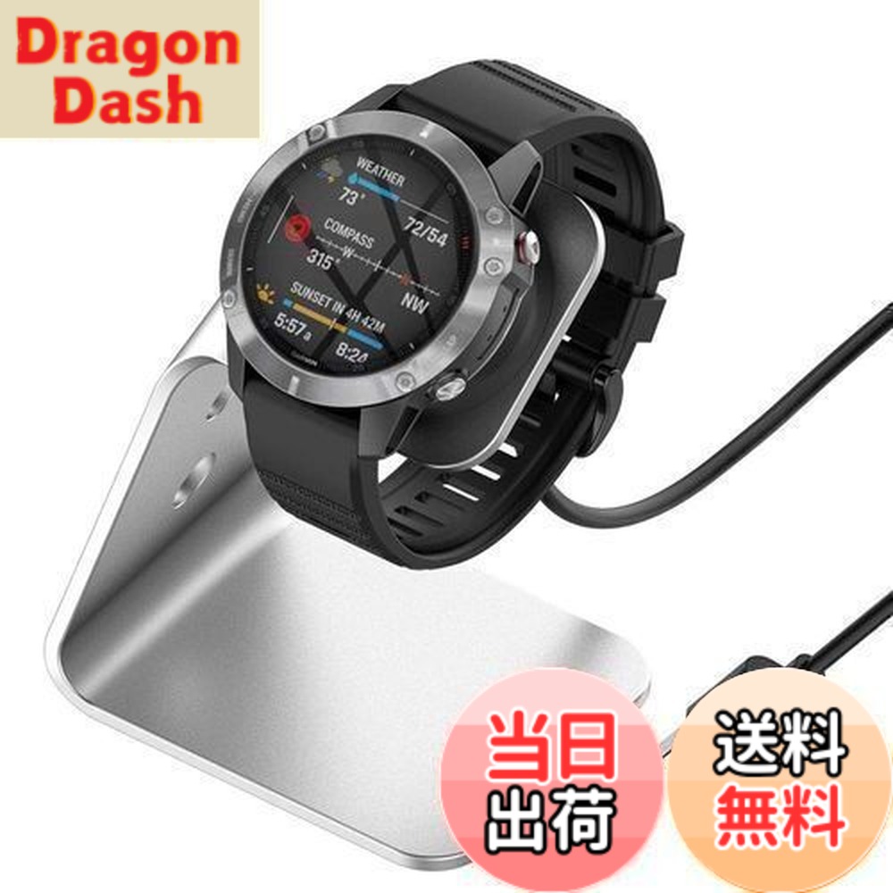 楽天市場】【送料無料】Miimall Garmin(ガーミン) 充電スタンド Garmin