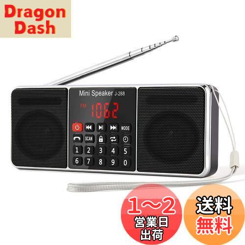 ソニー PLLシンセサイザーラジオ 片耳巻取り SRF-R356 ブラック Amazon.co.jp: ソニー PLLシンセサイザーラジオ FM/AM/ワイドFM