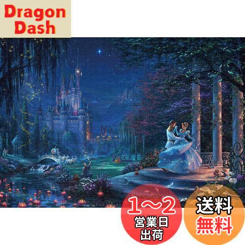 ディズニー　ポスター　激レア‼️ 世界最小 ジグソーパズル 1000ピース 「ディズニー オール