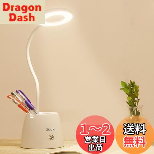 楽天市場】OOWOLF デスクライト LED クランプ式 電気スタンド