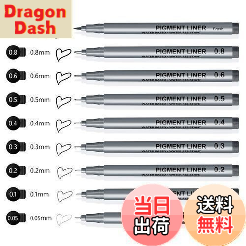 楽天市場】【送料無料】AKARUED 製図ペン 9本セット 水性ペン 漫画用