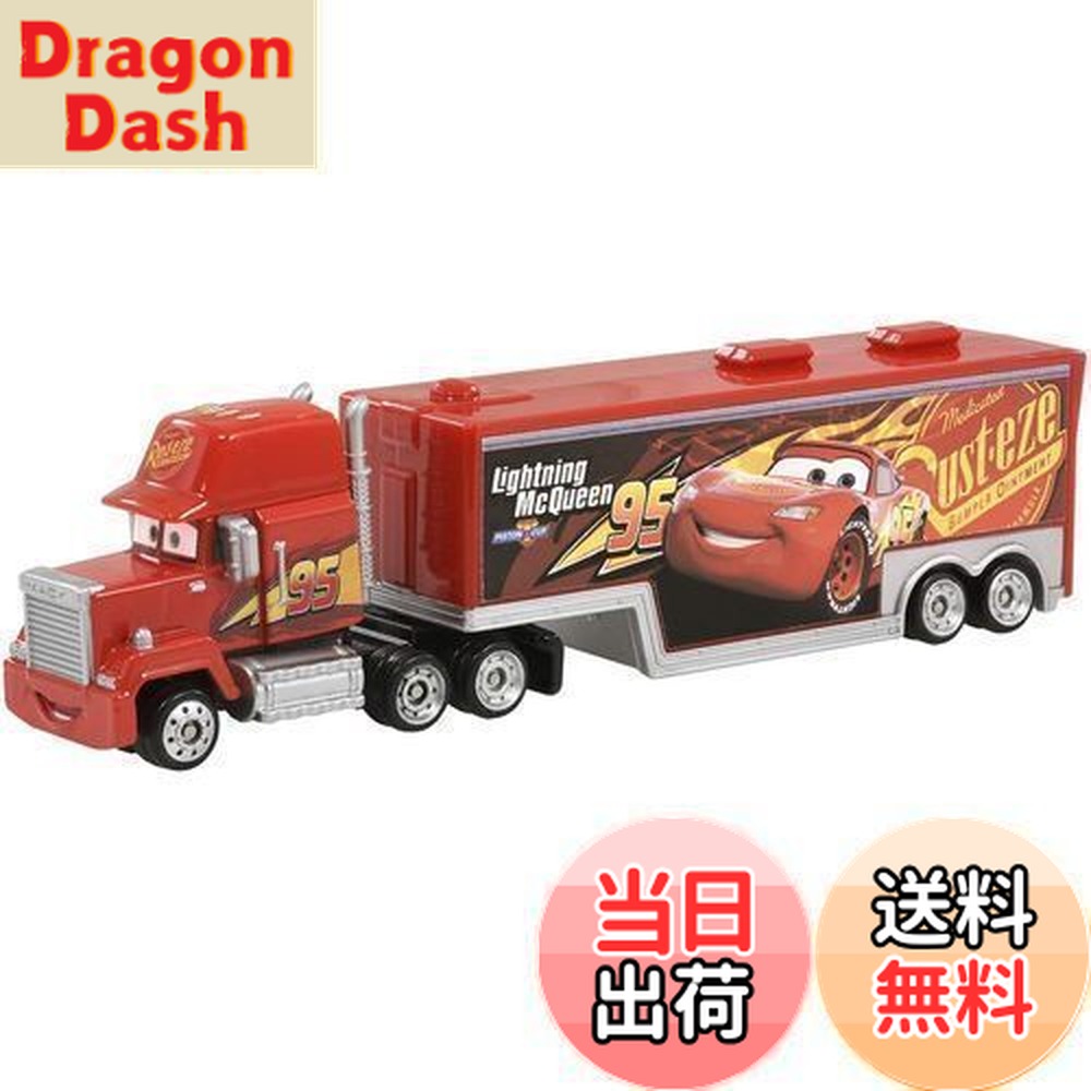 楽天市場】【送料無料】タカラトミー(TAKARA TOMY) ディズニー カーズ