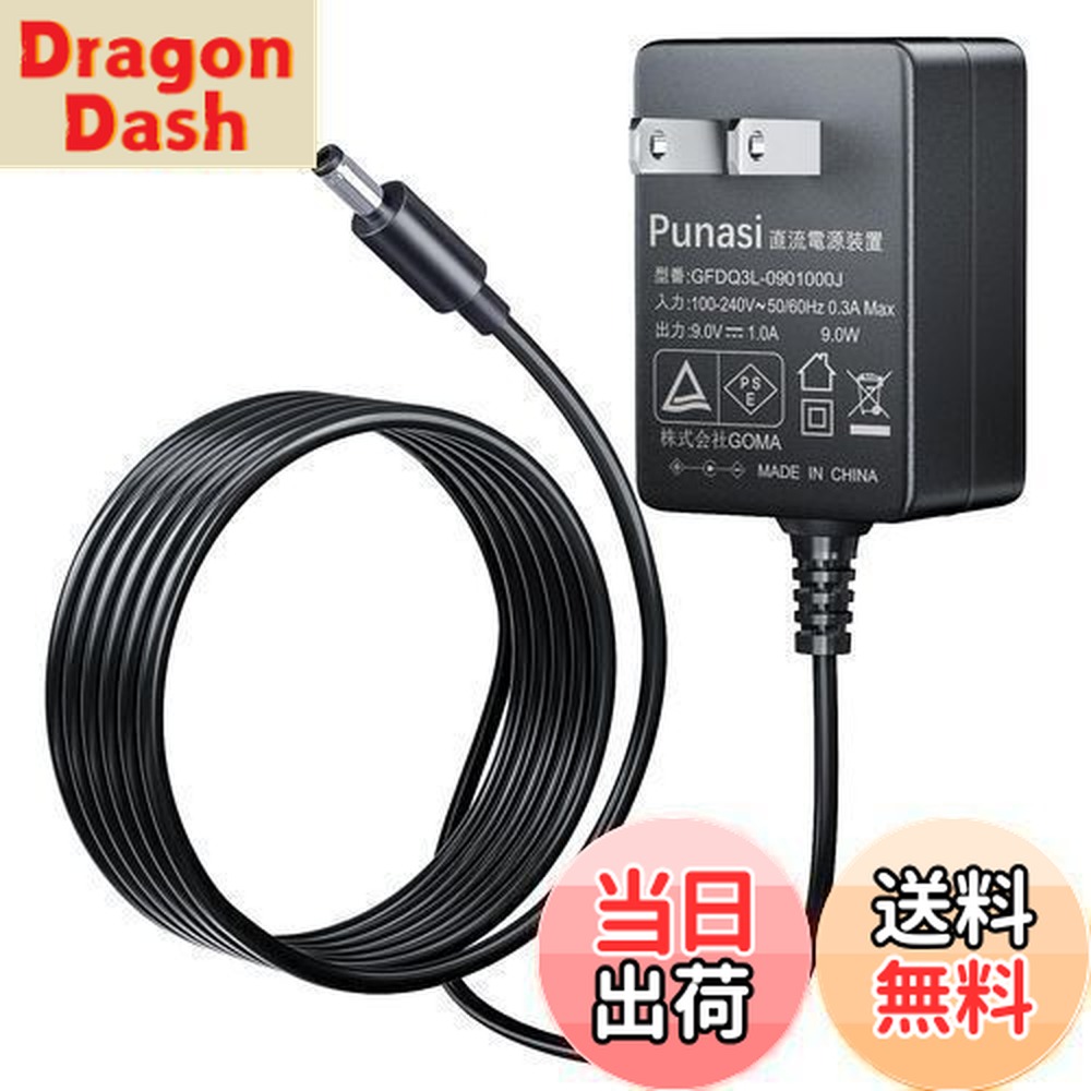 楽天市場】【送料無料】Punasi Casio用の電源 光ナビゲーション PSE